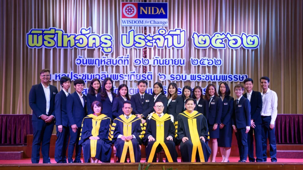 พิธีไหว้ครู ประจำปี 2562