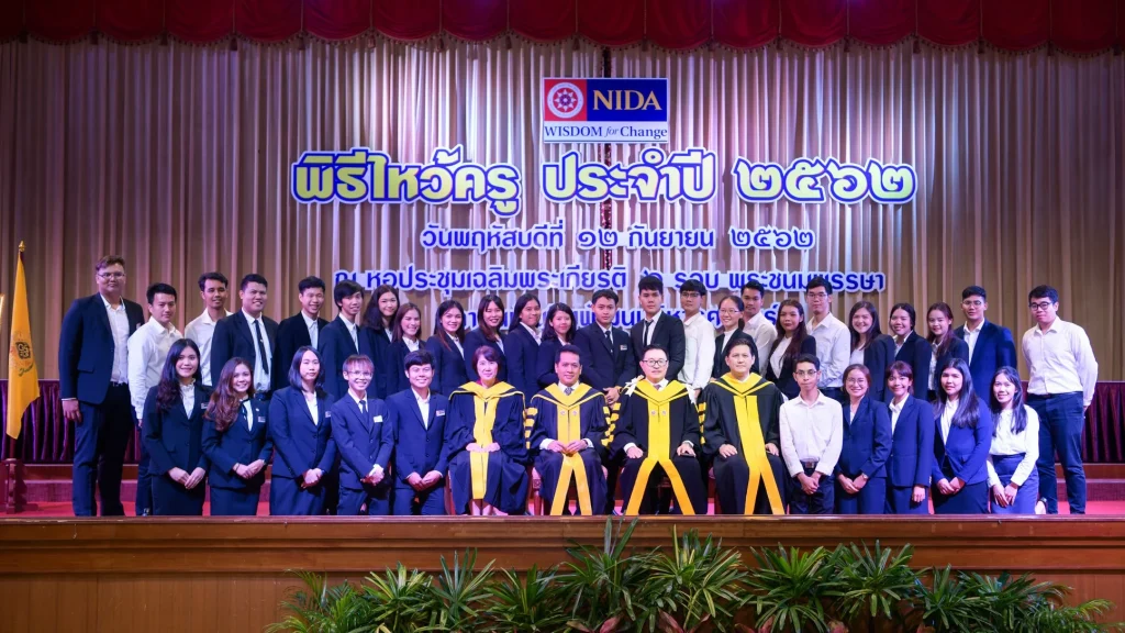 พิธีไหว้ครู ประจำปี 2562