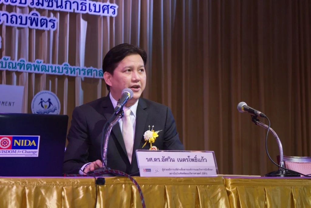 มหกรรมรวมใจเพื่อสายน้ำ ประจำปี 2562