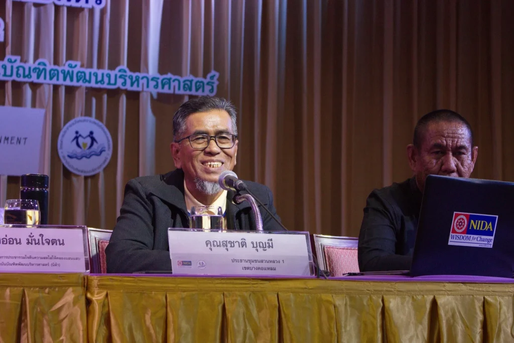 มหกรรมรวมใจเพื่อสายน้ำ ประจำปี 2562