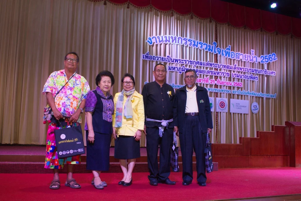 มหกรรมรวมใจเพื่อสายน้ำ ประจำปี 2562