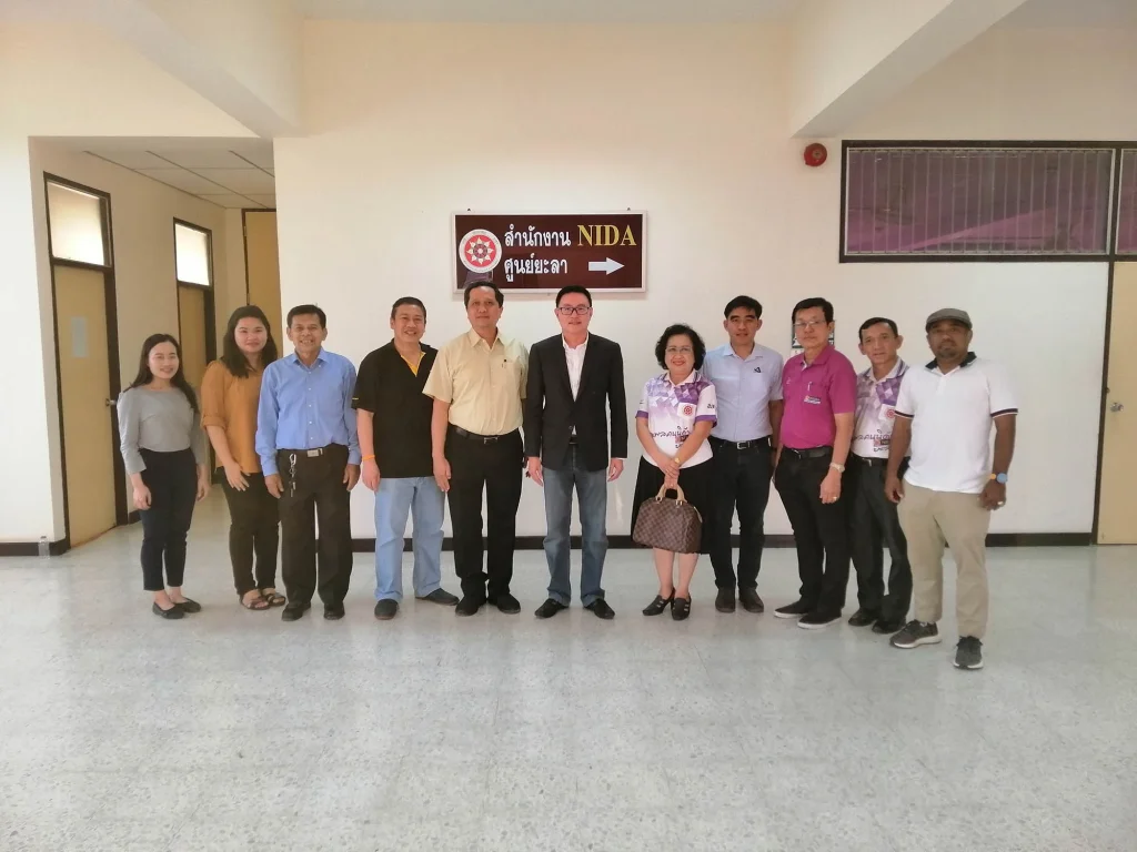 MOU NIDA – กระทรวงยุติธรรม