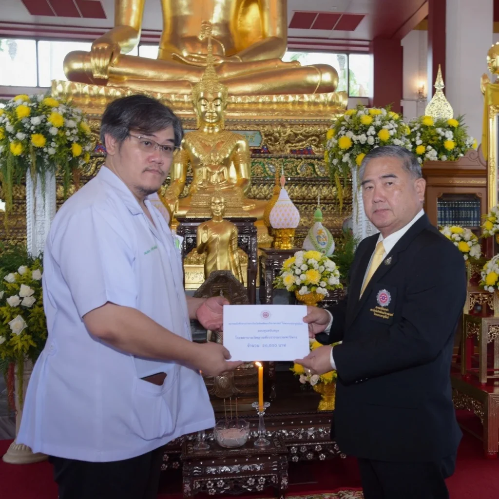 พิธีถวายผ้าพระกฐินพระราชทาน ประจำปี 2562