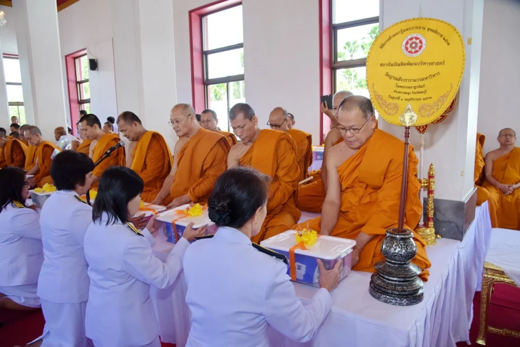 พิธีถวายผ้าพระกฐินพระราชทาน ประจำปี 2562