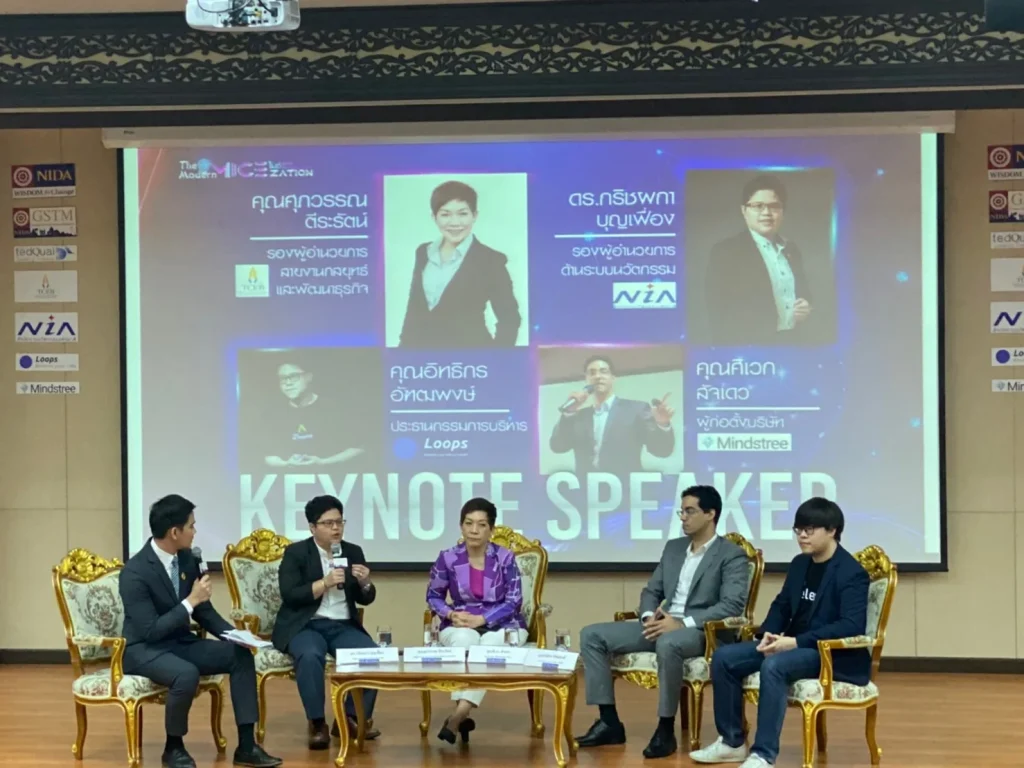 621124 07 ท่องเที่ยวนิด้า ร่วมกับ TCEB และ NIA จัดสัมมนา ModernMICEzation