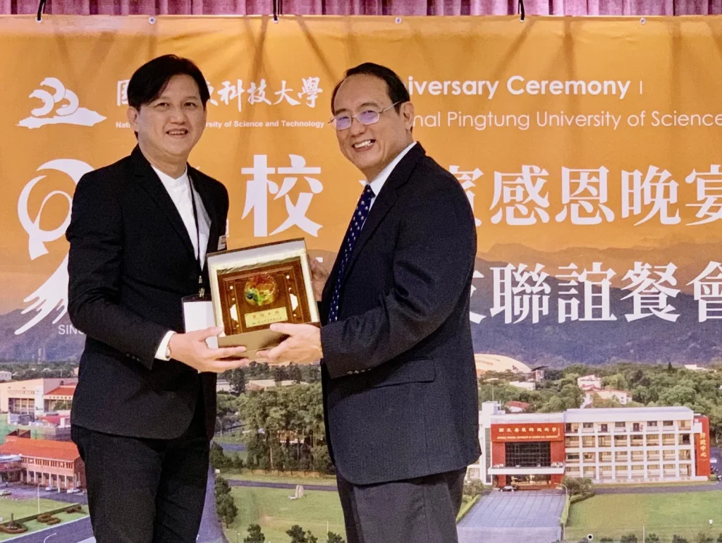 621124n 03 ร่วมงานสถาปนามหาวิทยาลัยครบรอบ 95 ปี National Pingtung University of Science and Technology