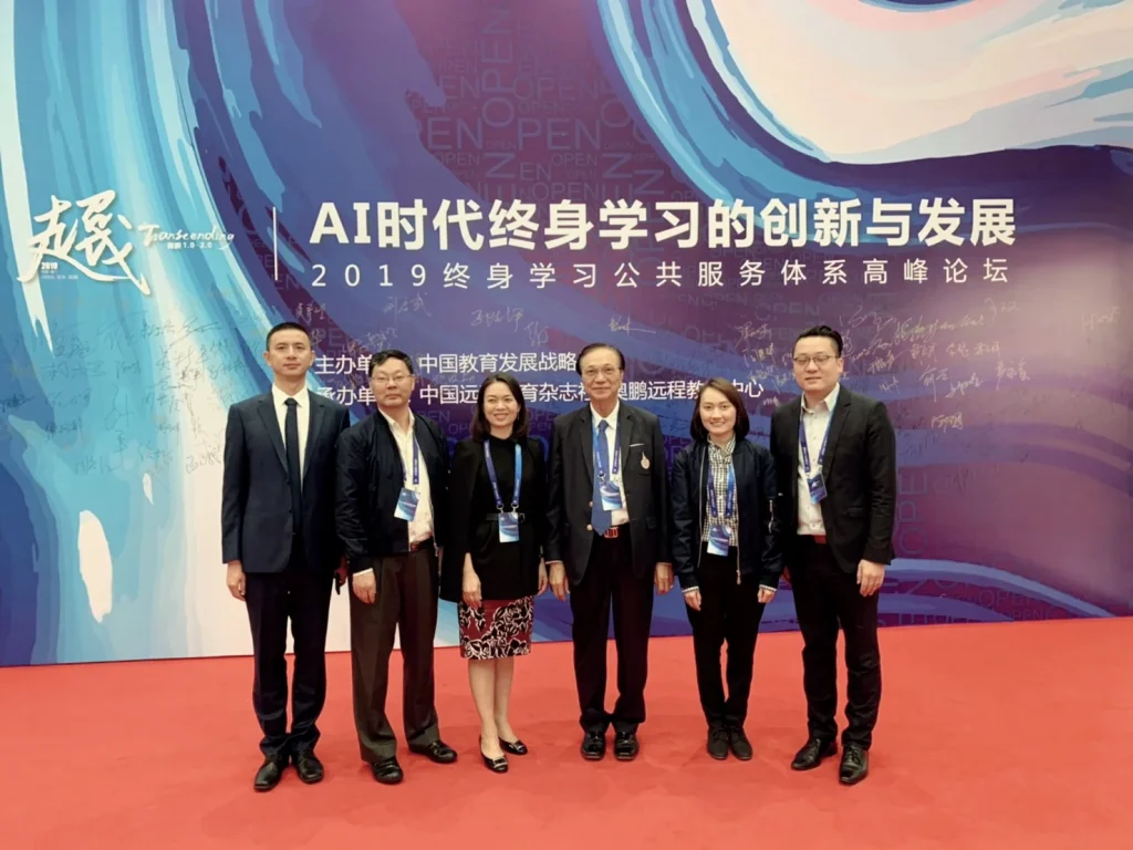 621218 01 NIDA เข้าร่วมการประชุมสุดยอดนวัตกรรมการเรียนรู้และการศึกษายุคใหม่เพื่อการพัฒนาความรู้