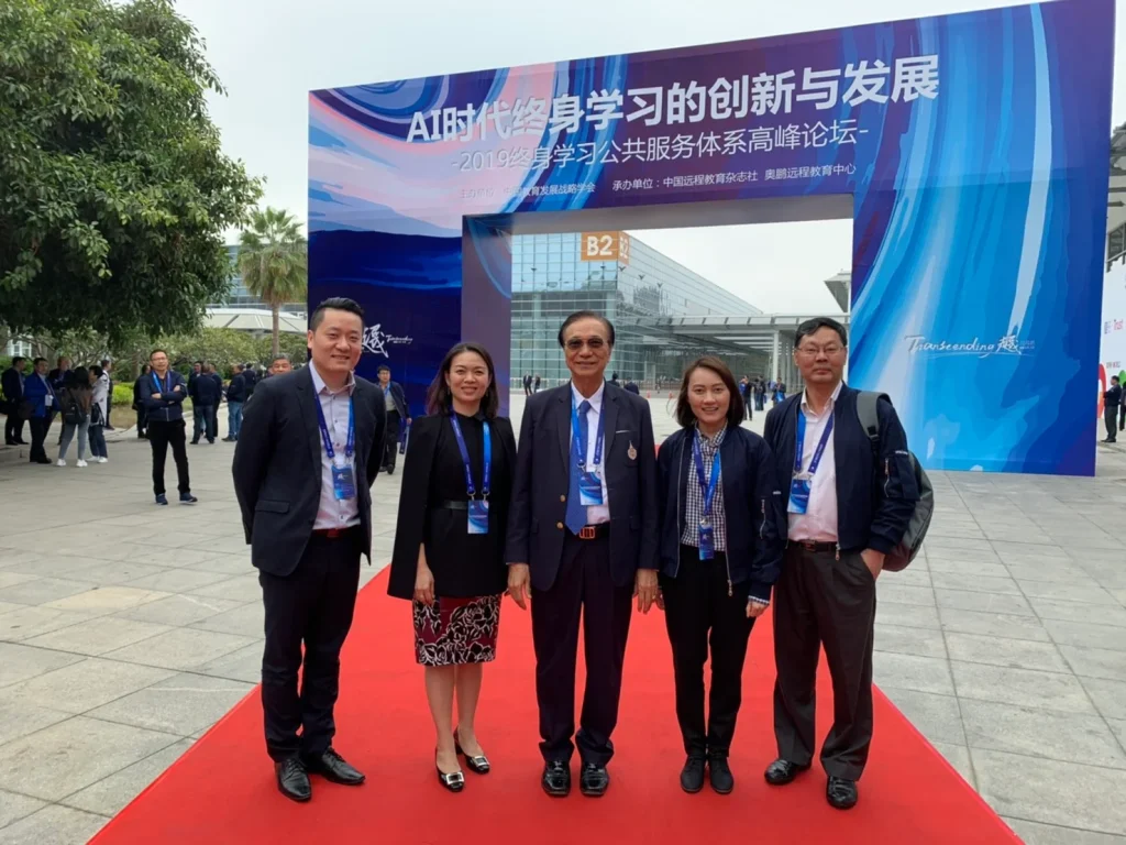 621218 02 NIDA เข้าร่วมการประชุมสุดยอดนวัตกรรมการเรียนรู้และการศึกษายุคใหม่เพื่อการพัฒนาความรู้