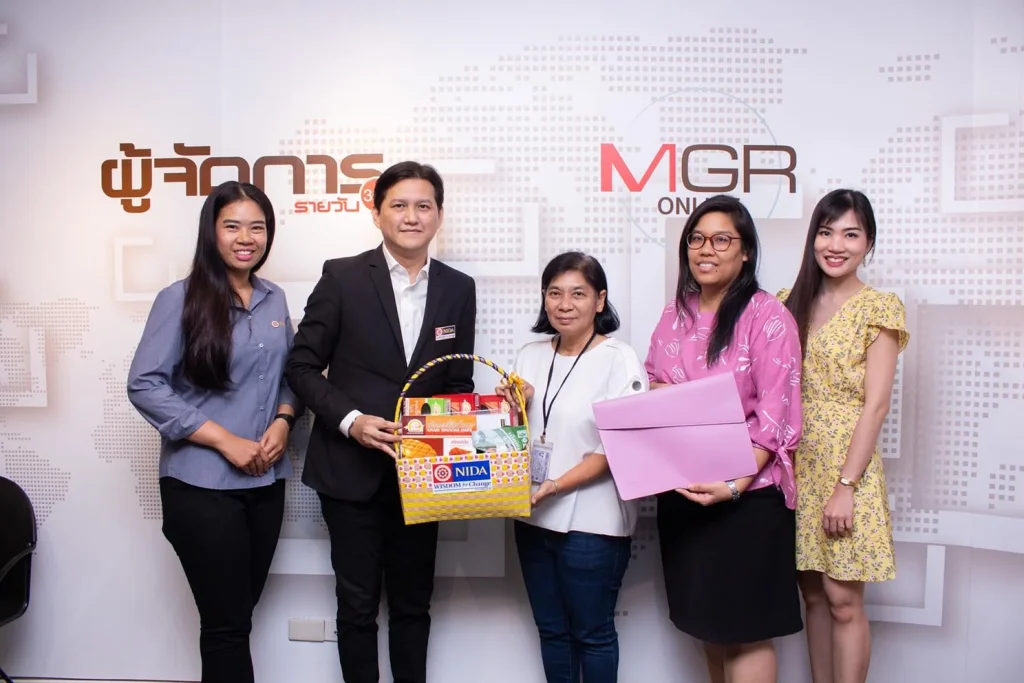 มอบกระเช้าสวัสดีปีใหม่ ประจำปี 2563 แก่สื่อมวลชน