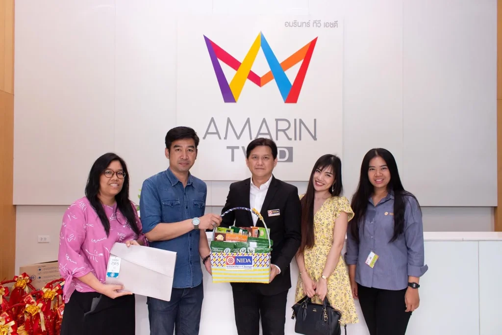 มอบกระเช้าสวัสดีปีใหม่ ประจำปี 2563 แก่สื่อมวลชน