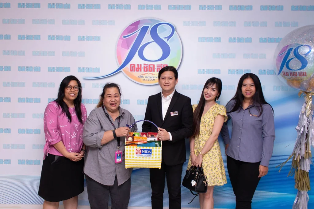 มอบกระเช้าสวัสดีปีใหม่ ประจำปี 2563 แก่สื่อมวลชน