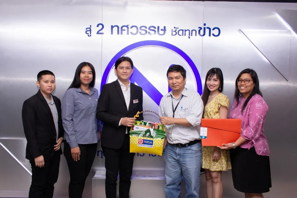 มอบกระเช้าสวัสดีปีใหม่ ประจำปี 2563 แก่สื่อมวลชน