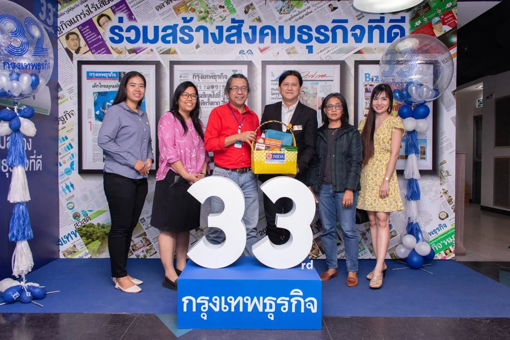 มอบกระเช้าสวัสดีปีใหม่ ประจำปี 2563 แก่สื่อมวลชน