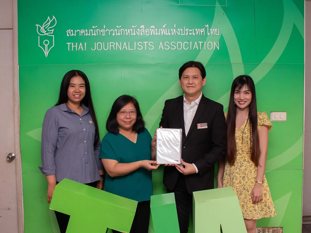 มอบกระเช้าสวัสดีปีใหม่ ประจำปี 2563 แก่สื่อมวลชน