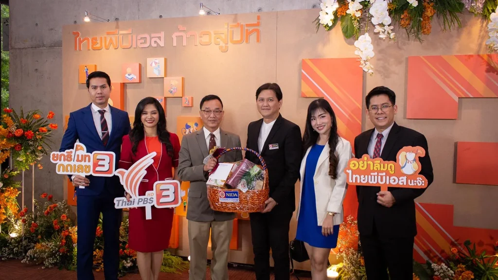 มอบกระเช้าสวัสดีปีใหม่ ประจำปี 2563 แก่สื่อมวลชน