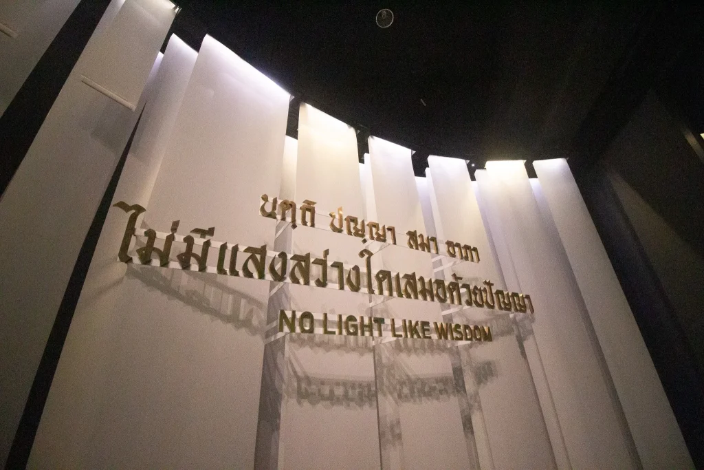 นิด้า เปิดตัวพิพิธภัณฑ์สถาบันบัณฑิตพัฒนบริหารศาสตร์ โฉมใหม่