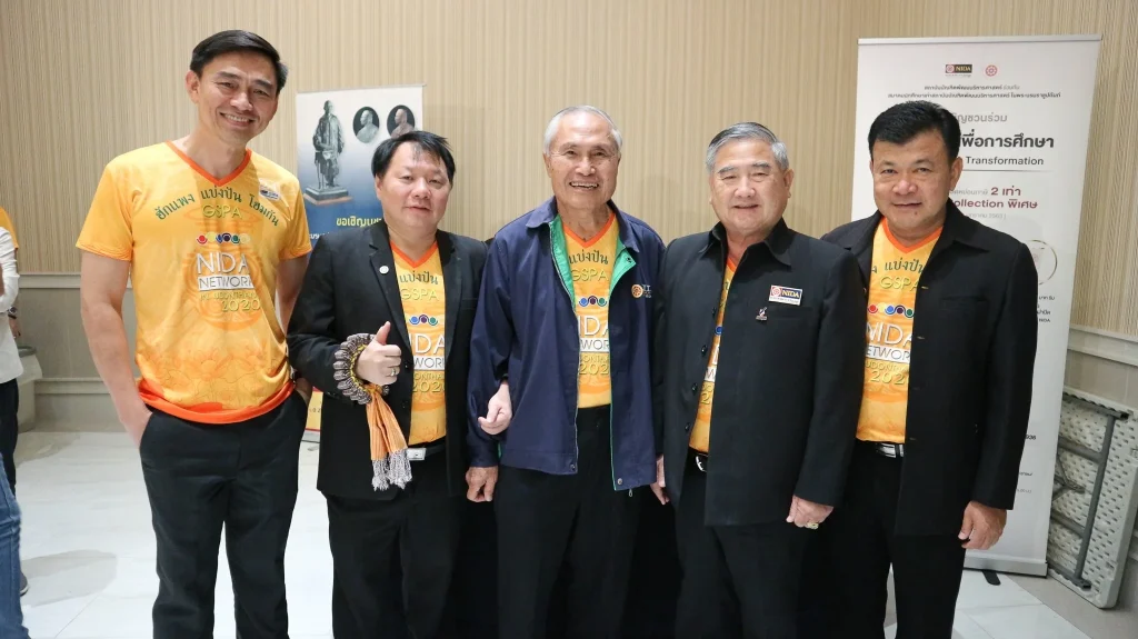 630124_01 24th NIDA Network 2020 in Udonthani