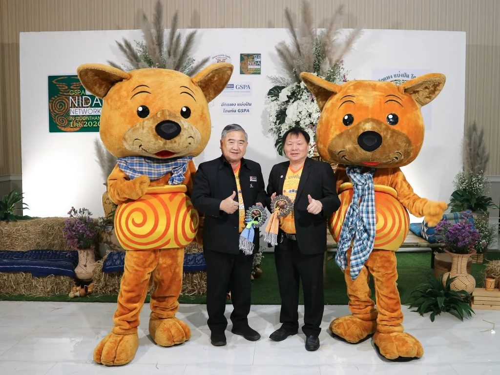 630124 02 24th NIDA Network 2020 in Udonthani