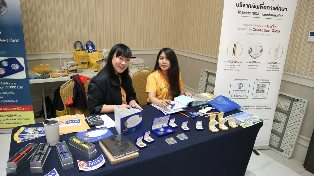 630124 04 24th NIDA Network 2020 in Udonthani