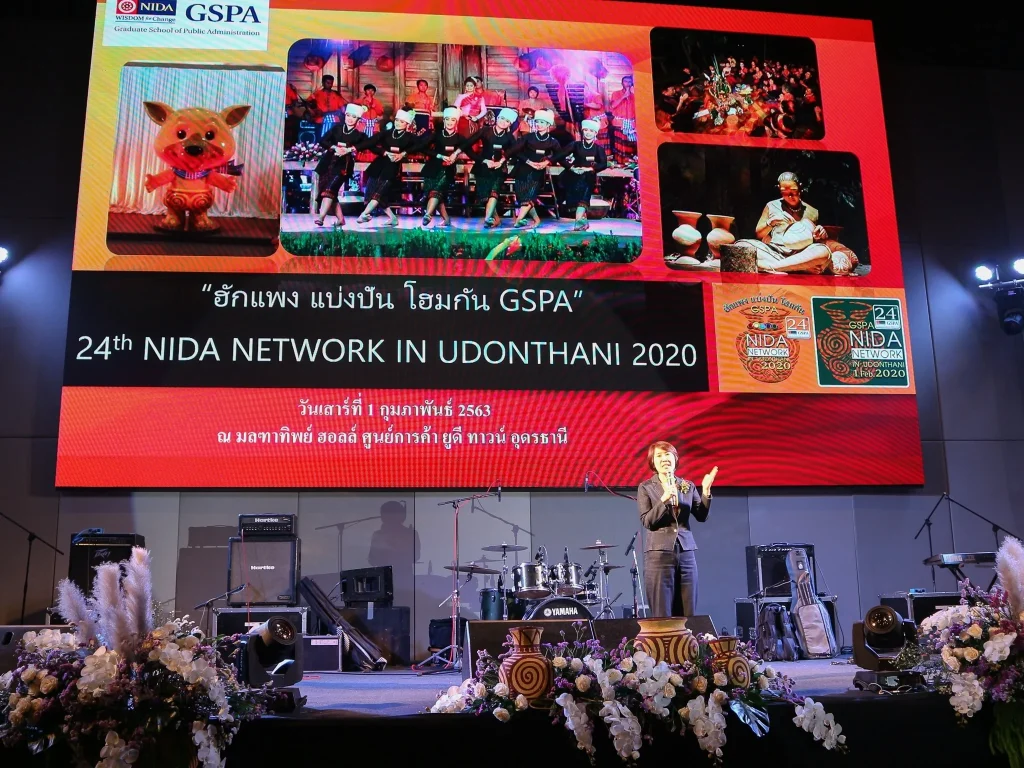 630124 06 24th NIDA Network 2020 in Udonthani