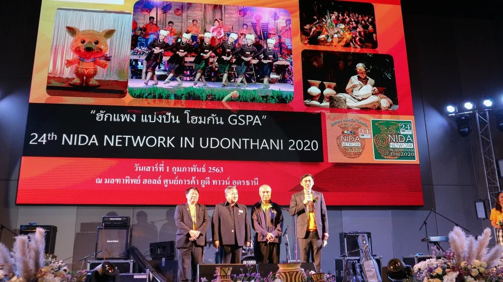 630124 07 24th NIDA Network 2020 in Udonthani