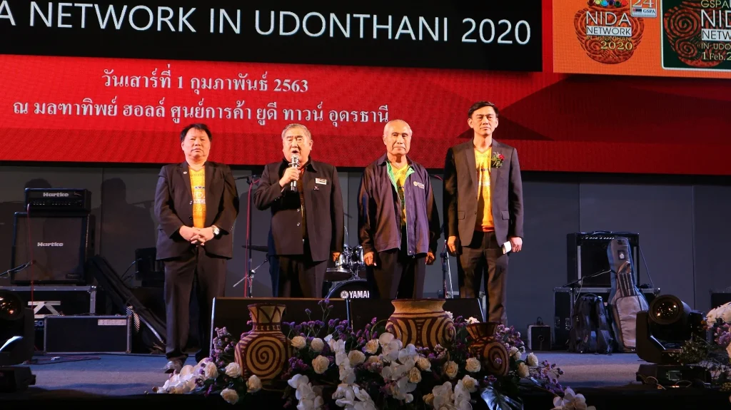 630124 08 24th NIDA Network 2020 in Udonthani