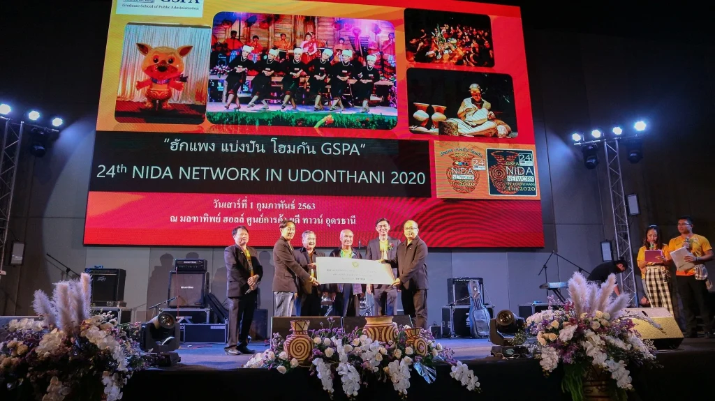 630124 10 24th NIDA Network 2020 in Udonthani