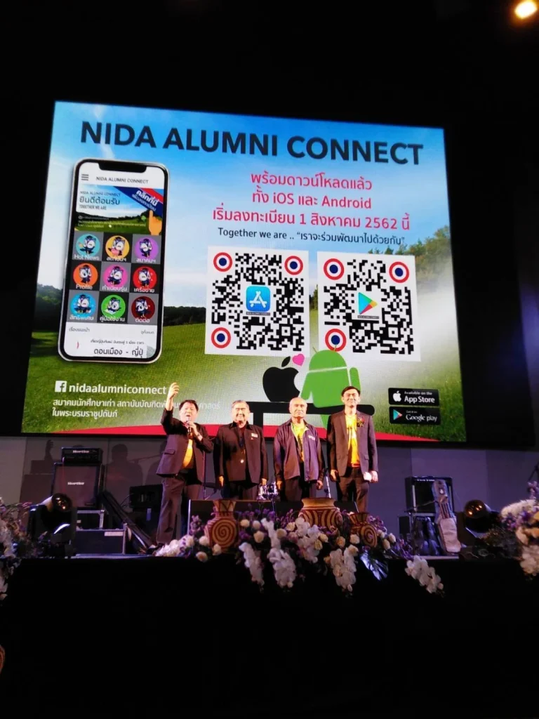 630124 12 24th NIDA Network 2020 in Udonthani