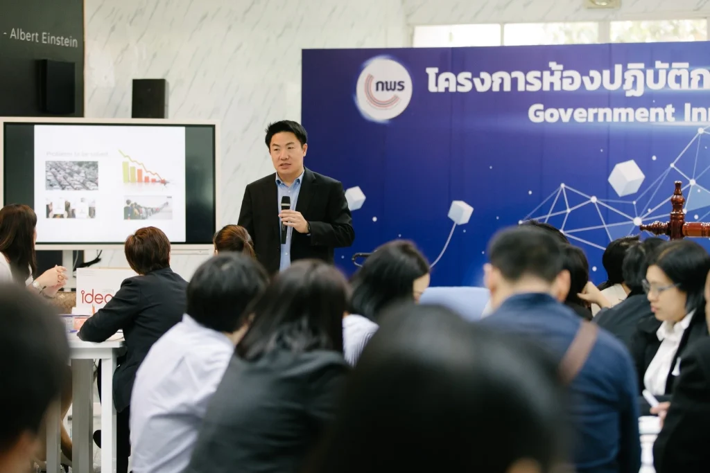 เปิดโครงการ ห้องปฏิบัติการนวัตกรรมภาครัฐ