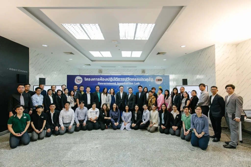 เปิดโครงการ ห้องปฏิบัติการนวัตกรรมภาครัฐ