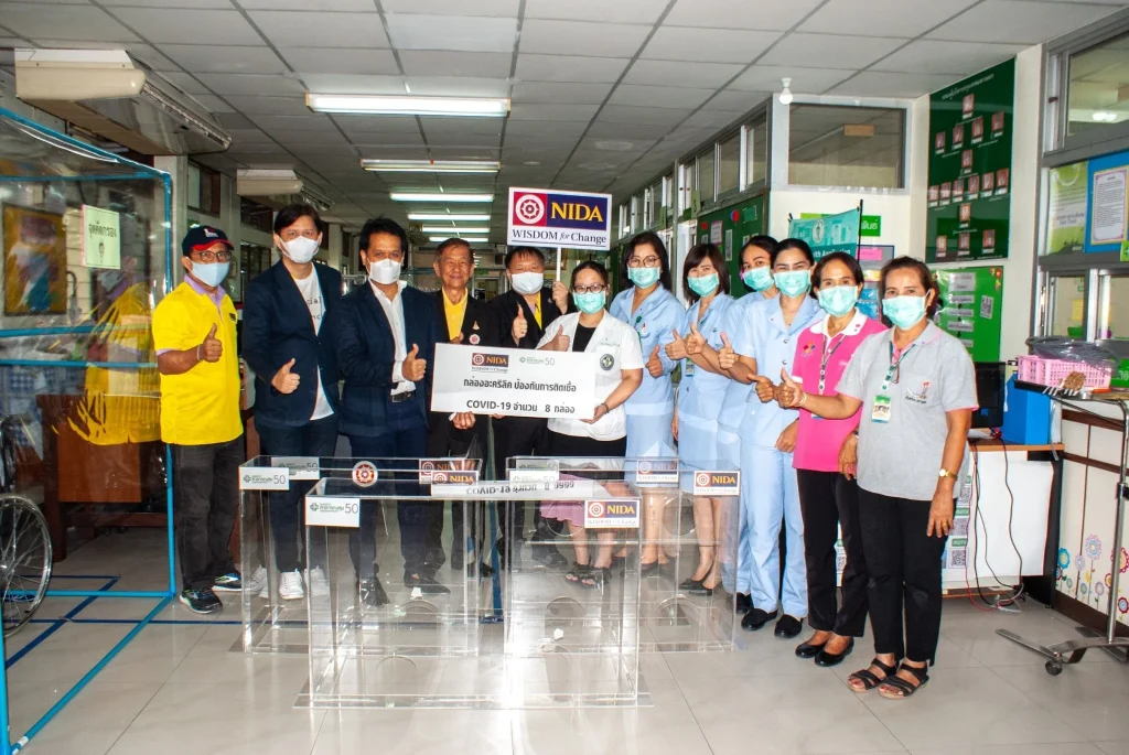 630414 01 NIDA USR จัดซื้อเครื่องมือและอุปกรณ์ทางการแพทย์