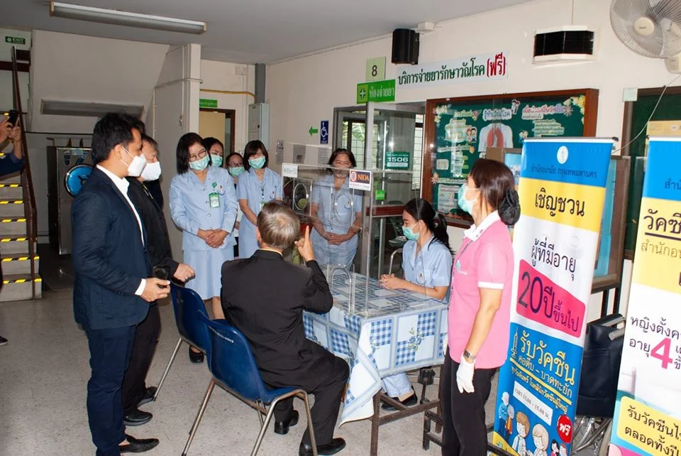 NIDA USR จัดซื้อเครื่องมือและอุปกรณ์ทางการแพทย์