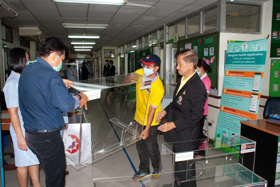 NIDA USR จัดซื้อเครื่องมือและอุปกรณ์ทางการแพทย์