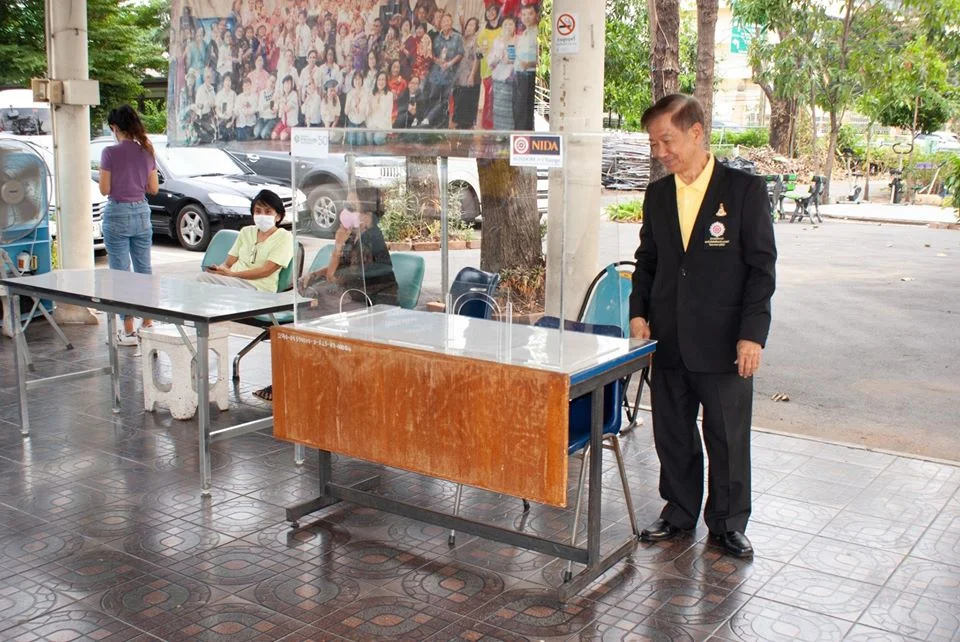 630414 08 NIDA USR จัดซื้อเครื่องมือและอุปกรณ์ทางการแพทย์