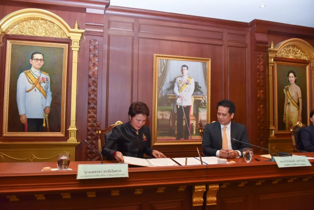 630708 06 MOU GSTM NIDA – สมาคมภาษาเพื่อการศึกษา อาชีพและธุรกิจนำเที่ยว