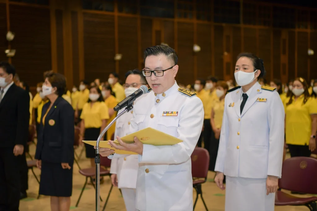 พิธีถวายสัตย์ปฏิญาณเพื่อเป็นพนักงานของรัฐที่ดีและพลังของแผ่นดิน