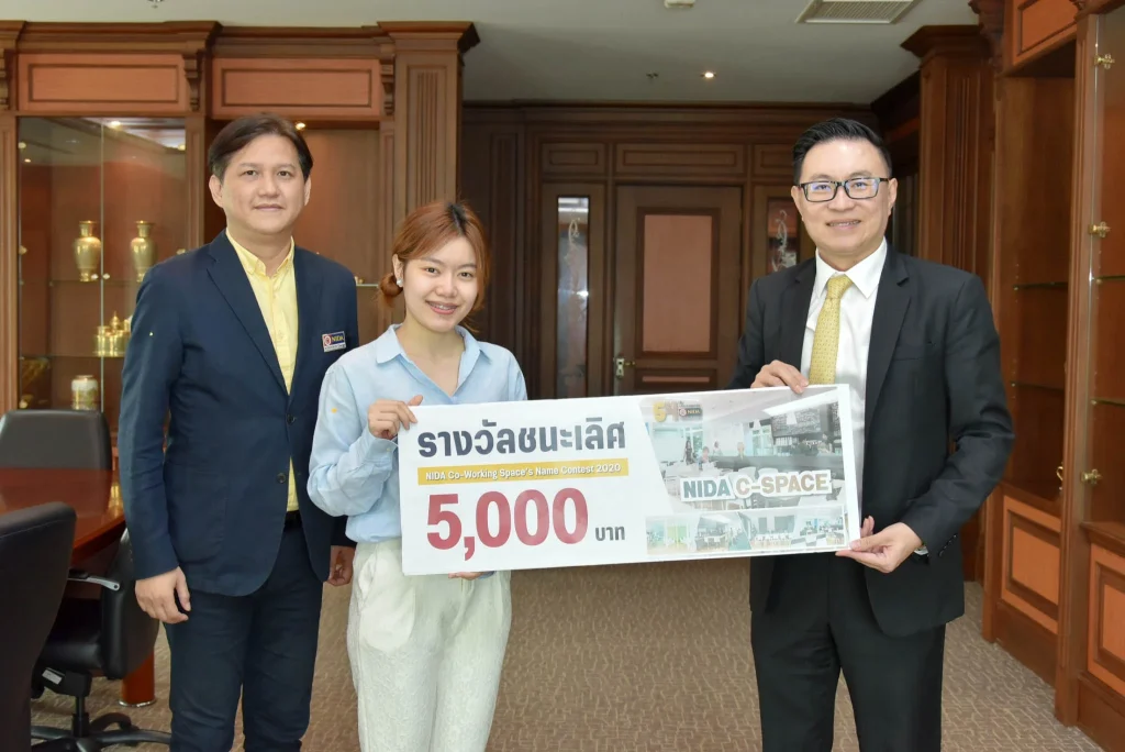 630722nida ประกวดตั้งชื่อ Co-Working Space