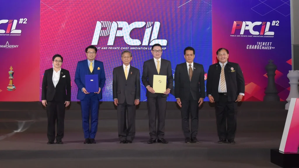 เปิดตัวหลักสูตรอบรมผู้นำนวัตกรรมภาครัฐและเอกชน