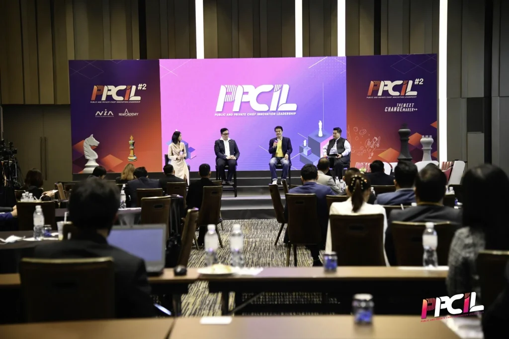 เปิดตัวหลักสูตรอบรมผู้นำนวัตกรรมภาครัฐและเอกชน