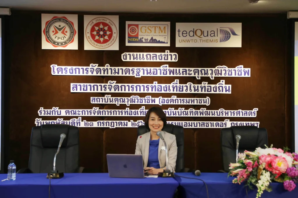 630723 02 แถลงข่าวการจัดทำมาตรฐานอาชีพและคุณวุฒิวิชาชีพ สาขาวิชาชีพ การท่องเที่ยว การโรงแรม ภัตตาคารและร้านอาหาร