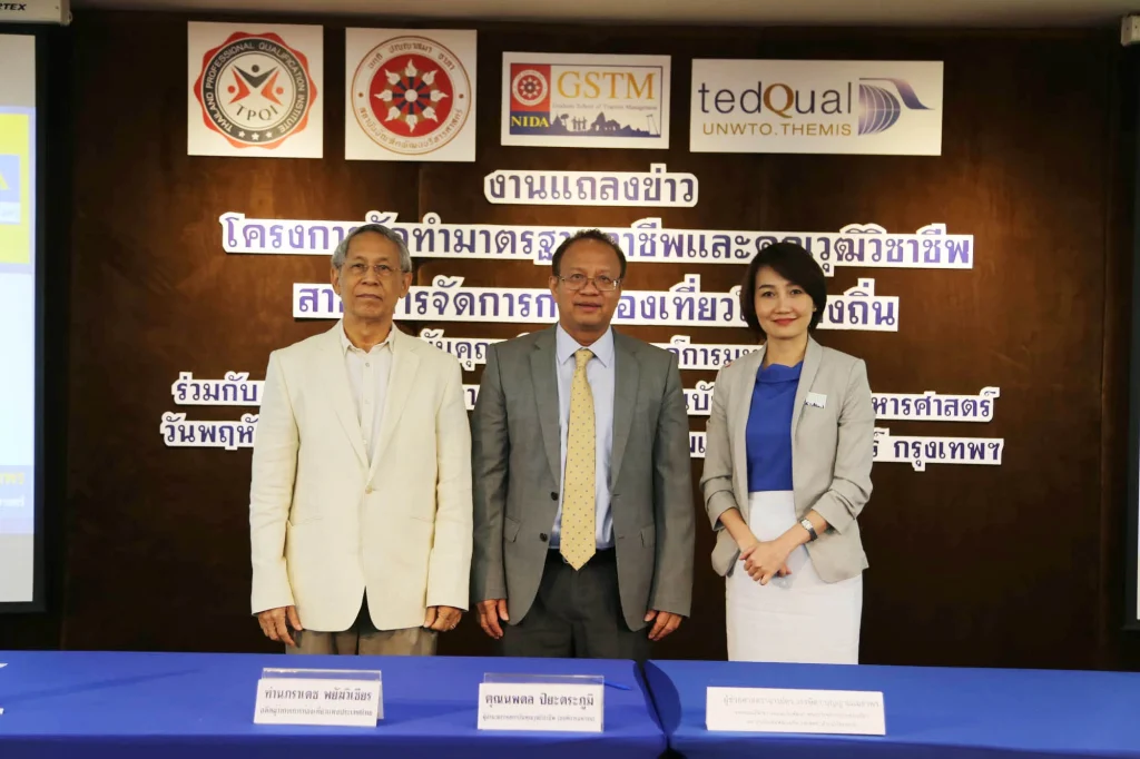 630723_05 แถลงข่าวการจัดทำมาตรฐานอาชีพและคุณวุฒิวิชาชีพ สาขาวิชาชีพ การท่องเที่ยว การโรงแรม ภัตตาคารและร้านอาหาร