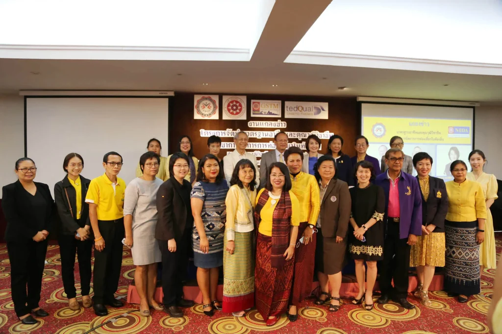 แถลงข่าวการจัดทำมาตรฐานอาชีพและคุณวุฒิวิชาชีพ สาขาวิชาชีพ การท่องเที่ยว การโรงแรม ภัตตาคารและร้านอาหาร