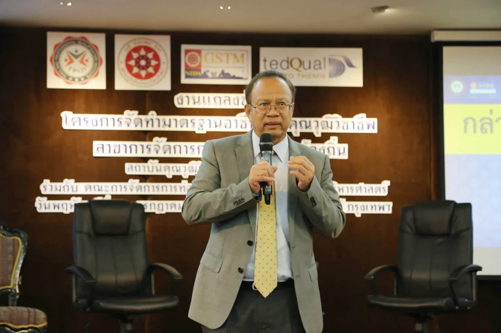 แถลงข่าวการจัดทำมาตรฐานอาชีพและคุณวุฒิวิชาชีพ สาขาวิชาชีพ การท่องเที่ยว การโรงแรม ภัตตาคารและร้านอาหาร