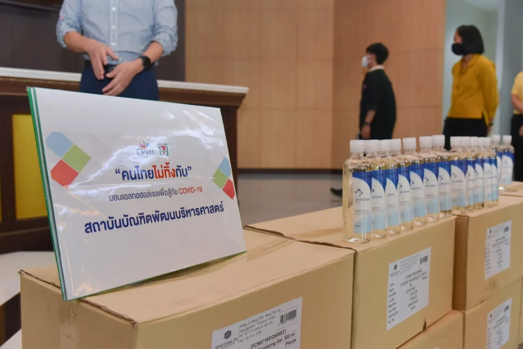 630724 03 ซีพี ออลล์ มอบแอลกอฮอล์เจลเพื่อสู้ภัย COVID-19