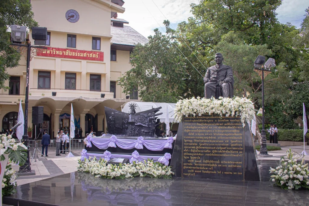 งานครบรอบ 75 ปี วันสันติภาพไทย และ รำลึก 120 ปีชาตกาล นายปรีดี พนมยงค์