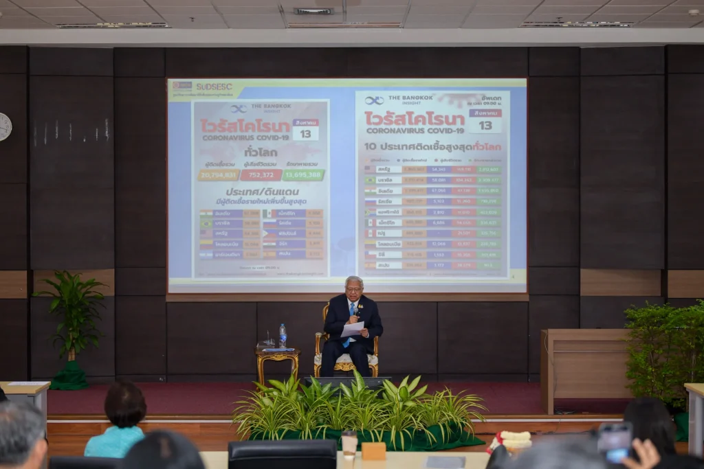 630819n_01 สัมมนาวิชาการ ประจำปี 2563 ศูนย์ศึกษาการพัฒนาที่ยั่งยืนและเศรษฐกิจพอเพียง