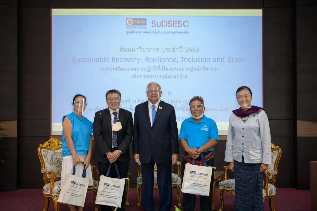 630819n 04 สัมมนาวิชาการ ประจำปี 2563 ศูนย์ศึกษาการพัฒนาที่ยั่งยืนและเศรษฐกิจพอเพียง