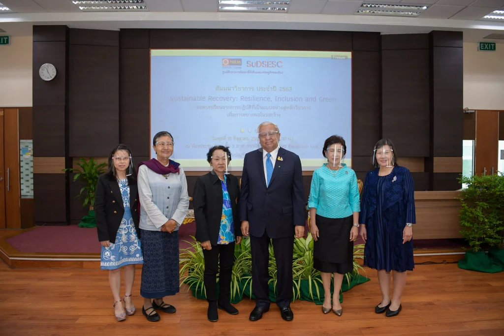 630819n 06 สัมมนาวิชาการ ประจำปี 2563 ศูนย์ศึกษาการพัฒนาที่ยั่งยืนและเศรษฐกิจพอเพียง