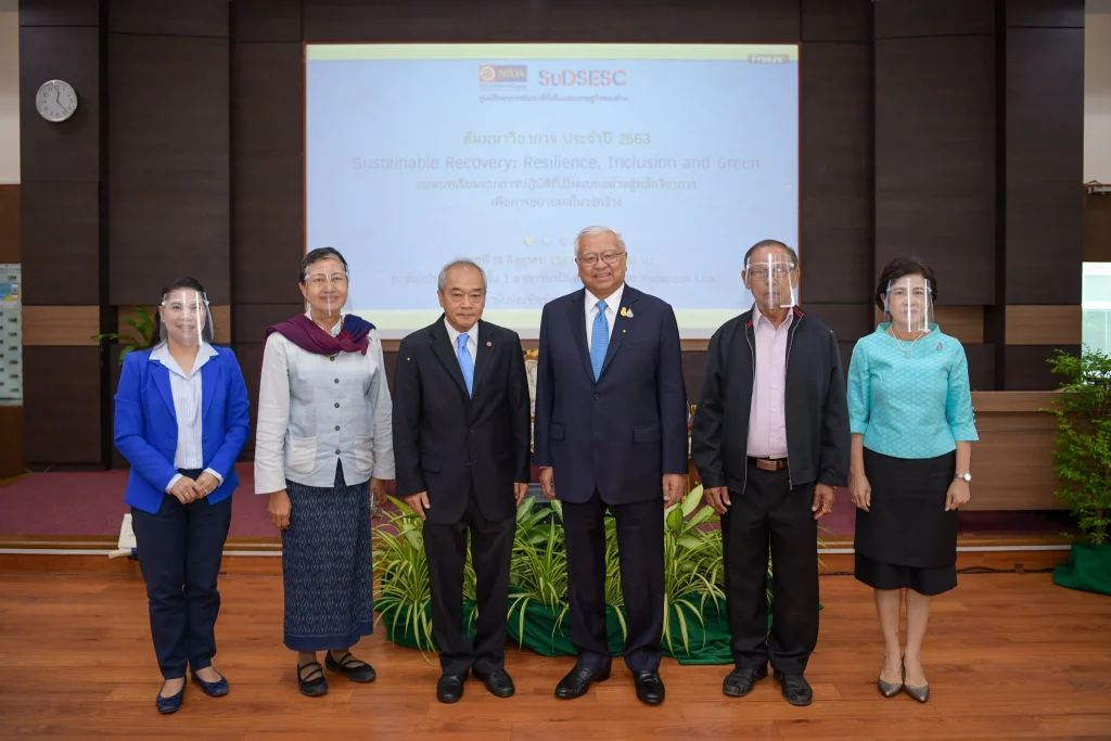 630819n 08 สัมมนาวิชาการ ประจำปี 2563 ศูนย์ศึกษาการพัฒนาที่ยั่งยืนและเศรษฐกิจพอเพียง