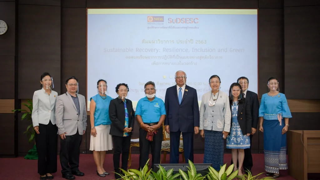 630819n 09 สัมมนาวิชาการ ประจำปี 2563 ศูนย์ศึกษาการพัฒนาที่ยั่งยืนและเศรษฐกิจพอเพียง